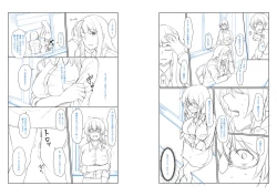 Page 227 of Shoujo Kyousei Seikou