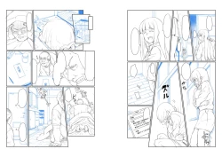 Page 228 of Shoujo Kyousei Seikou