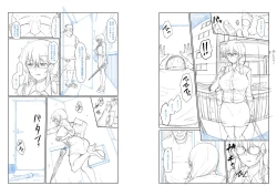 Page 229 of Shoujo Kyousei Seikou