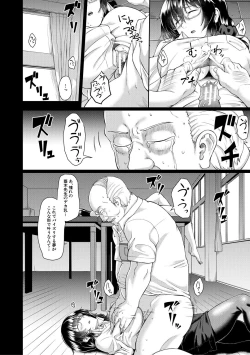 Page 56 of Shoujo Kyousei Seikou