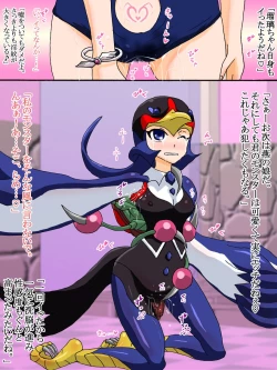 Page 5 of Sennou Kairaku Egao  Ruri Hen  Full Color