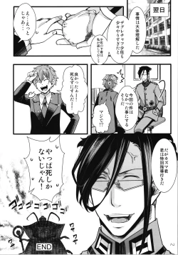 Page 10 of C100 Bonus Book 01chan's Story R-18ver