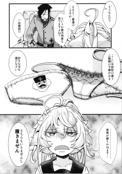 Page 12 of C100 Bonus Book 01chan's Story R-18ver