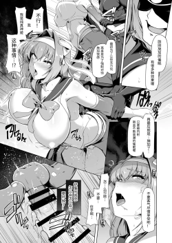 Page 14 of 催淫课程