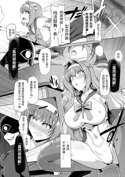 Page 20 of 催淫课程