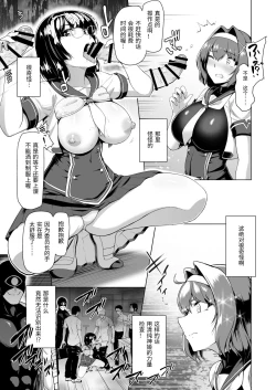 Page 8 of 催淫课程