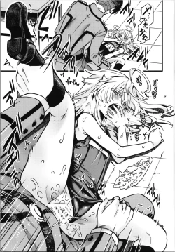 Page 21 of Another world jealousy