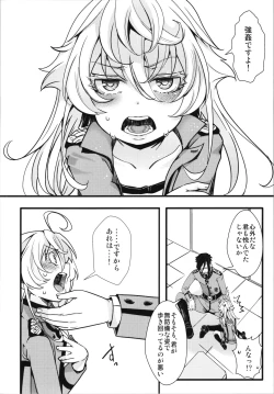 Page 34 of Another world jealousy