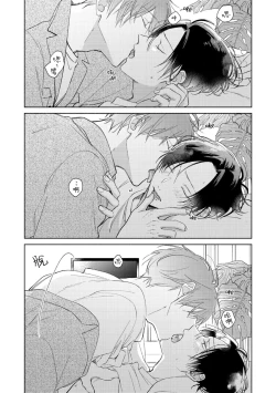 Page 157 of Oni Joushi Gokudera11+加笔