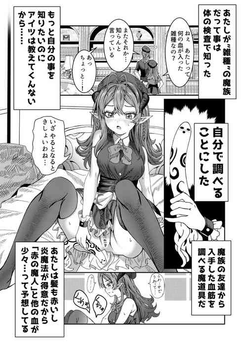 Download Dorei o Choukyou shite Harem Tsukuru