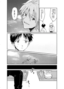 Page 10 of Koibito ni naritai