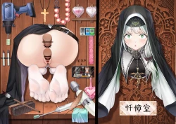 Page 90 of Pixiv artist XO