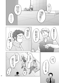 Page 19 of Honda Kiku wa Sadik Adnan ni Koi wo Shita.