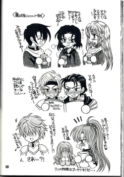 Page 31 of Kanzen Hanzai