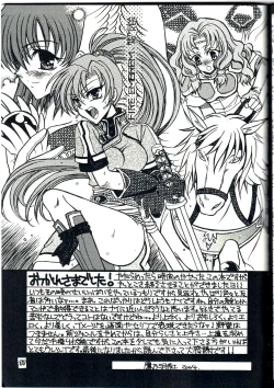 Page 36 of Kanzen Hanzai