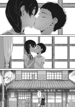 Page 28 of LQVol. 46