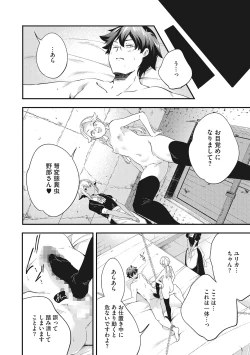 Page 53 of LQVol. 46