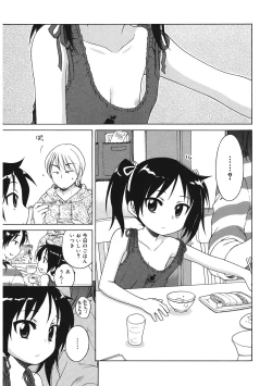 Page 66 of LQVol. 46