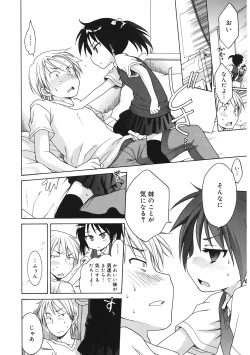 Page 73 of LQVol. 46