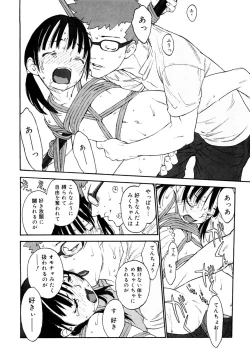 Page 95 of LQVol. 46