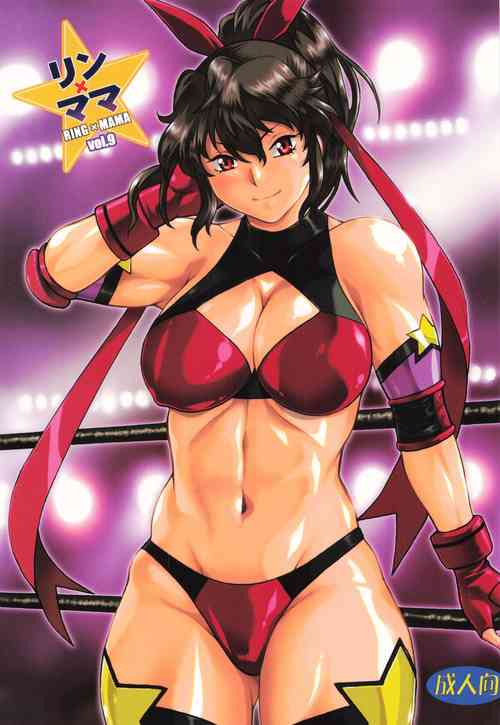 Download Ring x Mama Bangaihen 9