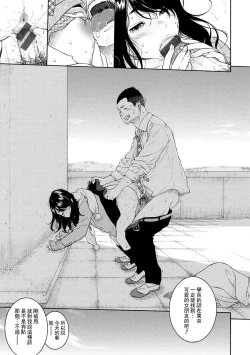 Page 151 of Gunjou Noise