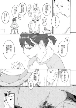 Page 41 of Gunjou Noise