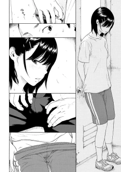 Page 42 of Gunjou Noise