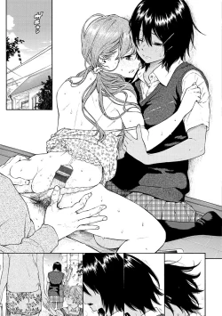 Page 85 of Gunjou Noise