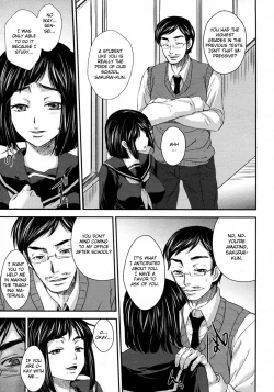 Page 3 of Gakuen no Sono