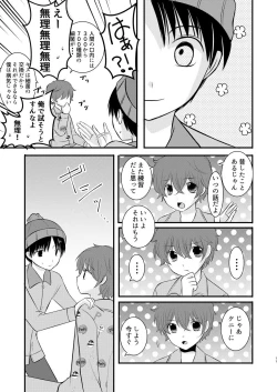 Page 10 of HAPPY DAYS