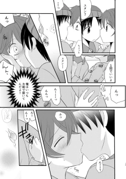 Page 12 of HAPPY DAYS