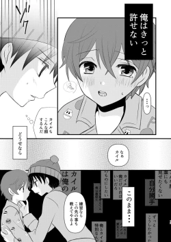 Page 14 of HAPPY DAYS