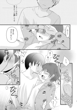 Page 18 of HAPPY DAYS