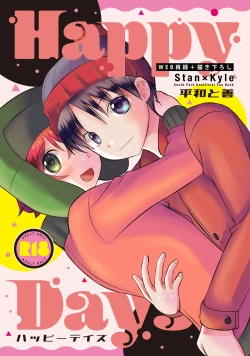 Page 1 of HAPPY DAYS