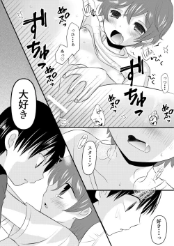 Page 41 of HAPPY DAYS