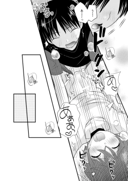 Page 42 of HAPPY DAYS