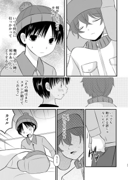 Page 48 of HAPPY DAYS