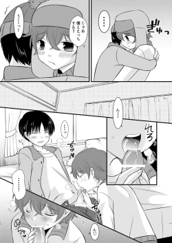 Page 53 of HAPPY DAYS