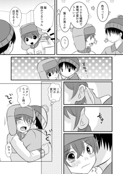 Page 69 of HAPPY DAYS