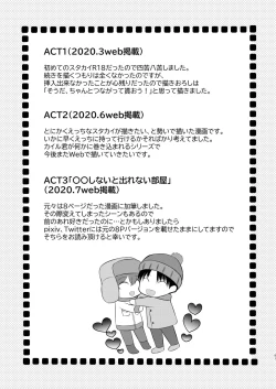 Page 80 of HAPPY DAYS