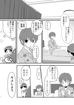 Page 9 of HAPPY DAYS