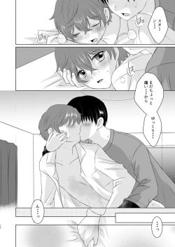 Page 12 of Moratorium to Highlight