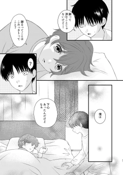 Page 21 of Moratorium to Highlight