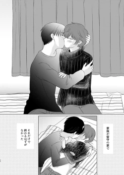 Page 26 of Moratorium to Highlight