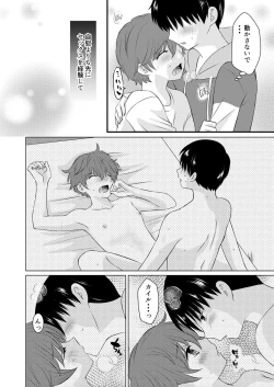 Page 30 of Moratorium to Highlight