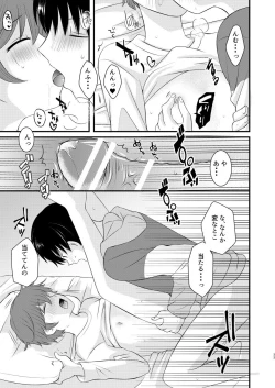 Page 33 of Moratorium to Highlight