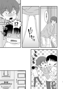 Page 55 of Moratorium to Highlight