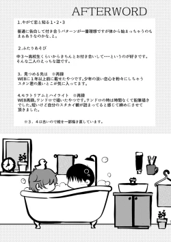 Page 61 of Moratorium to Highlight