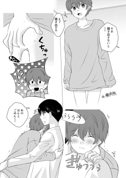 Page 69 of Moratorium to Highlight